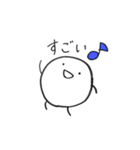 まるたろう(1)（個別スタンプ：37）