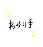 無職のスタンプ（個別スタンプ：1）