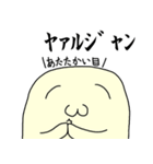 ホモモくん（個別スタンプ：1）