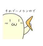 ホモモくん（個別スタンプ：4）
