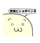 ホモモくん（個別スタンプ：5）