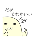 ホモモくん（個別スタンプ：7）