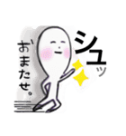 のんびり屋さんのモちリん（個別スタンプ：7）