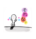 のんびり屋さんのモちリん（個別スタンプ：8）