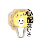のんびり屋さんのモちリん（個別スタンプ：10）