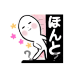 のんびり屋さんのモちリん（個別スタンプ：11）