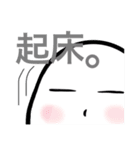 のんびり屋さんのモちリん（個別スタンプ：17）