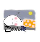 のんびり屋さんのモちリん（個別スタンプ：19）