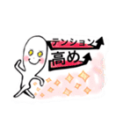 のんびり屋さんのモちリん（個別スタンプ：21）