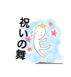 のんびり屋さんのモちリん（個別スタンプ：24）