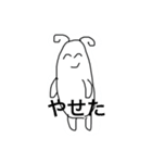 ぷにプニ丸〜やさしい笑顔〜（個別スタンプ：8）