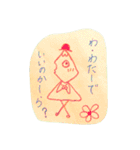 手書きです（個別スタンプ：25）