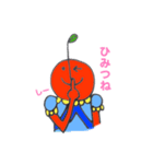 りんごの王子（個別スタンプ：17）