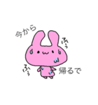 あやちゃん3（個別スタンプ：1）