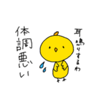 あやちゃん3（個別スタンプ：3）