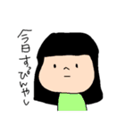 あやちゃん3（個別スタンプ：5）