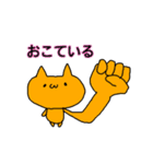 あやちゃん3（個別スタンプ：12）