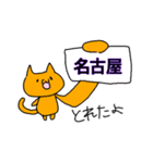 あやちゃん3（個別スタンプ：13）