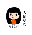 あやちゃん3（個別スタンプ：15）