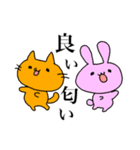 あやちゃん3（個別スタンプ：16）