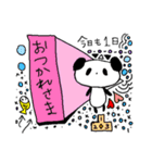 あやちゃん3（個別スタンプ：18）