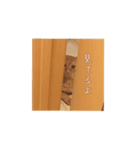 うなししゃ（個別スタンプ：4）