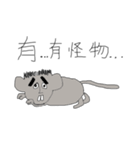 Rat Friends（個別スタンプ：29）