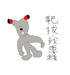 Rat Friends（個別スタンプ：33）