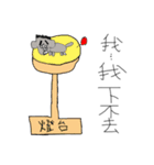 Rat Friends（個別スタンプ：38）
