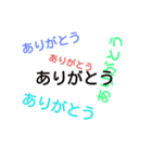 あいさつするたび友達ふえるね（個別スタンプ：3）