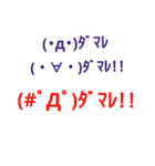 あいさつするたび友達ふえるね（個別スタンプ：8）