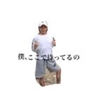 頭がおかしい仲間たち（個別スタンプ：5）