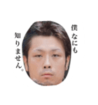 頭がおかしい仲間たち（個別スタンプ：7）
