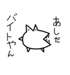 ワニ丸君スタンプ（個別スタンプ：10）