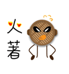 Cage family（個別スタンプ：8）