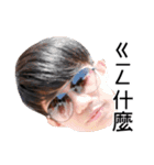 ChoMao（個別スタンプ：5）