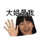 ChoMao（個別スタンプ：7）