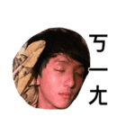ChoMao（個別スタンプ：17）