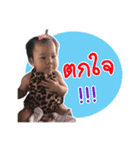 nong meme（個別スタンプ：2）