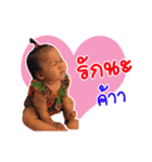 nong meme（個別スタンプ：3）