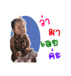 nong meme（個別スタンプ：5）