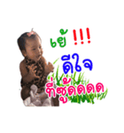 nong meme（個別スタンプ：7）