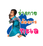 nong meme（個別スタンプ：10）