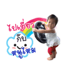 nong meme（個別スタンプ：11）