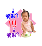 nong meme（個別スタンプ：12）