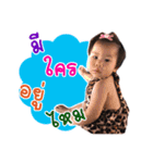 nong meme（個別スタンプ：13）