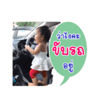 nong meme（個別スタンプ：14）