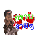 nong meme（個別スタンプ：15）