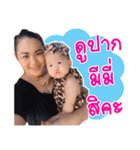 nong meme（個別スタンプ：19）