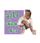 nong meme（個別スタンプ：24）